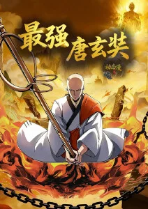 灵狐物语治愈番剧在线观看